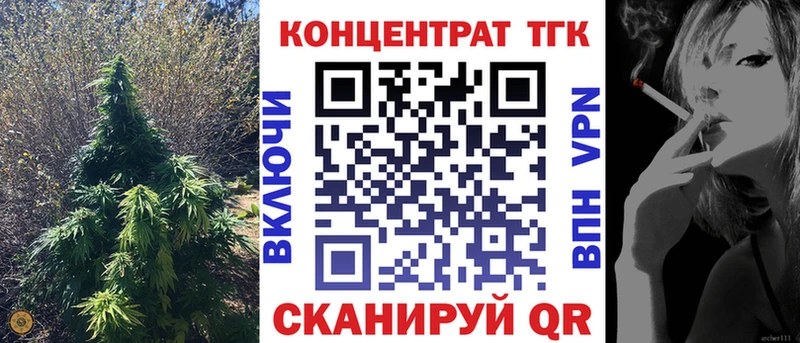Купить где  Бежецк  ТГК концентрат 